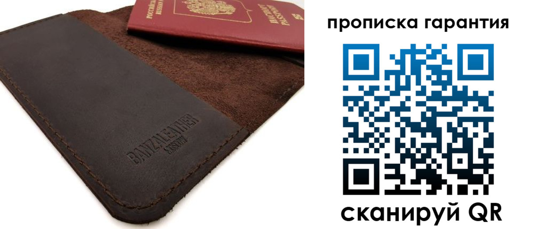 форма 3 в Вытегре
