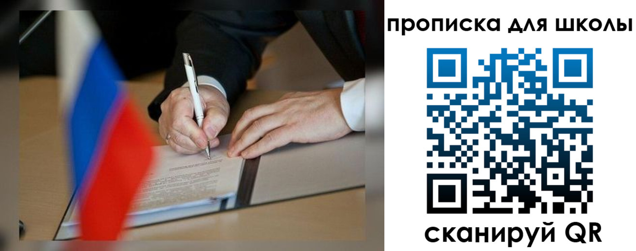прописка для кредита в Вытегре