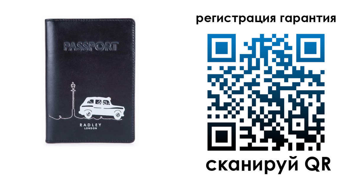 прописка 2025 в Вытегре