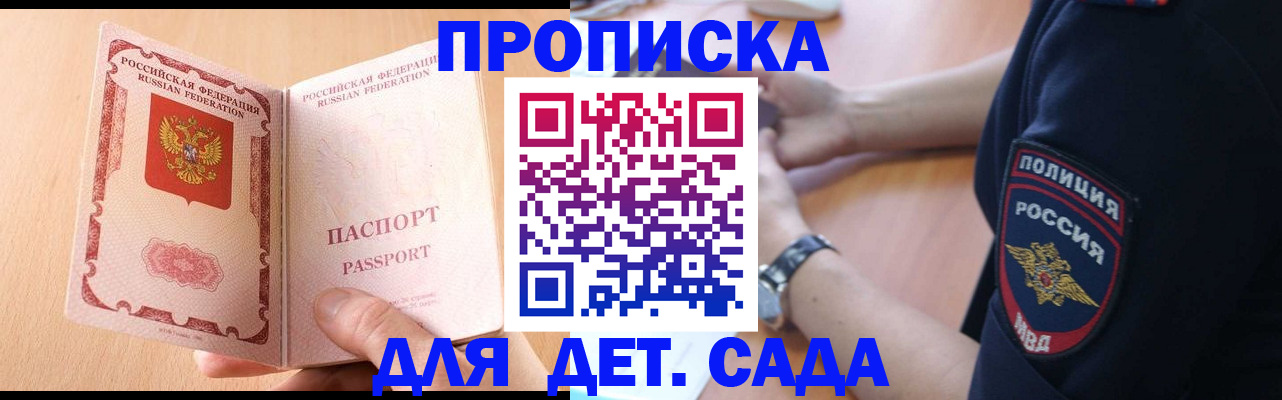 пропишу в квартире в Вытегре