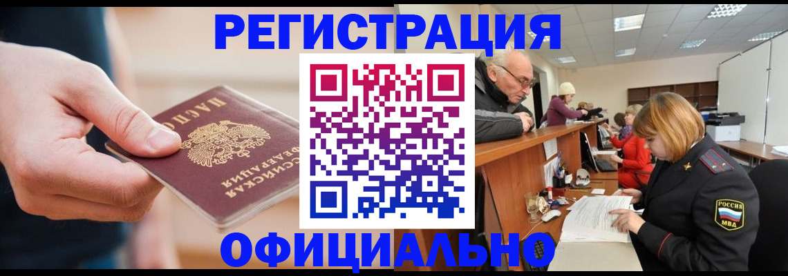 регистрация для школы в Вытегре