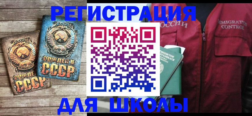форма 3 в Вытегре