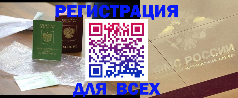 найти адрес прописки в Вытегре